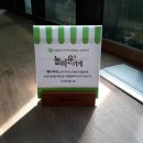 뺑드에코 이미지