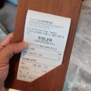 노다지천냥마트문화점 | 쏠비치 남해 체크인 대기시간 꿀팁 공개｜체크인편 #1