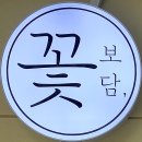 롯데마트 장암점앞 이미지