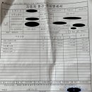 보배자동차정비공업사 이미지
