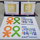 선비태권도장 | 26년도 2차 승품단 심사후기(송촌동태권도 법동태권도 송촌동인성태권도 키즈MMA)