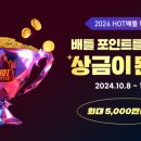 이글스크린골프존 이미지