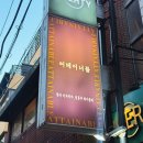 술미 | 부평이자카야 부평스지탕 어테이너블 광어소금김밥 추천후기