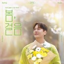김용준