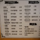 아지돈부리 이미지