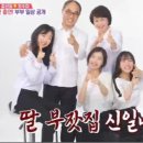 강신일 카카오 검색결과