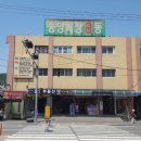 중앙시장(B동) 이미지