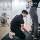 리몸델링짐 PT&필라테스 구의점 이미지