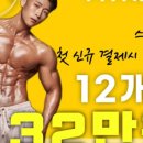 stay gym(스테이짐) 이미지