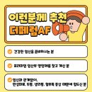 서정약국 이미지