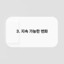 현대인의건강관리 이미지