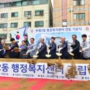 부평2동 이미지