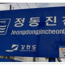 바다부채길2 이미지