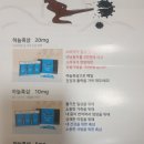 하늘흑삼