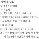 제10회 제주평화음악회 이미지