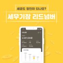 리드솔루션 이미지