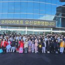 용인대 국가대표 태권도 2관 이미지