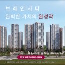 (주)동원건설 네이버블로그