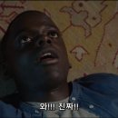 겟 아웃(Get Out) 이미지