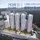 두산위브 부동산 앞 이미지