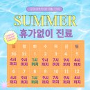 모아로한의원 이미지