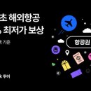 인터파크 이미지
