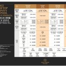(주)호텔수성 신관 루프탑 인피니티 수영장 네이버블로그