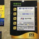순희네매운등갈비
