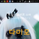 안충기 애견스쿨 네이버블로그