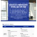 미쓰비시다나베파마코리아㈜ 이미지