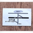 백운마루 이미지