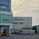 관솔길 | 강릉 처음처럼 새로 롯데 공장 / 제주 한라산 소주 공장 방문기