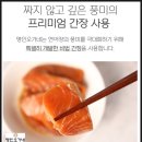 오가네밥상 이미지