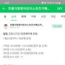 쪼롱이팡팡 이미지