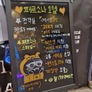 무인텔애플 | 청주 무인텔 호텔페르소나 솔직후기ㅣ가격ㅣott, 게이밍pc, 무료세탁까지!
