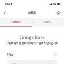 공차광주 네이버블로그