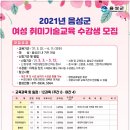 취미 이미지