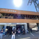 아라마루아쿠아카페 이미지