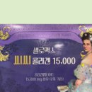 삼월약국 이미지