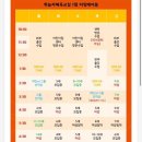 뛰놀자체육교실