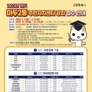 마두2동주민센터 이미지