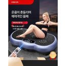 발란스바디메디칼 이미지