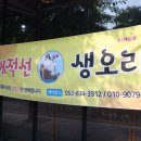 핫오리 네이버블로그