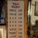 울산간절곶여행 갈 때면 아샘블관광호텔 숙소