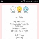 초콜라또 이미지