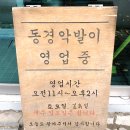 진주한식뷔페 이미지