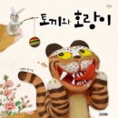 아마데우스 어린이집