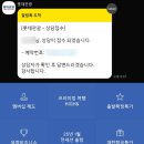 [치앙마이 여행 #4일차] 완벽한 하루인 줄 알았다... 한국 못 간단 사실을 알기 전까진.. (엑스트라...