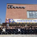 서귀포공공협력의원 이미지