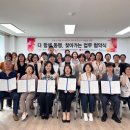 동행컨설팅 이미지